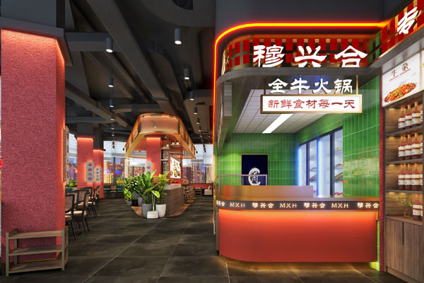 鄭州穆興合全?；疱伒暄b修設(shè)計(jì)