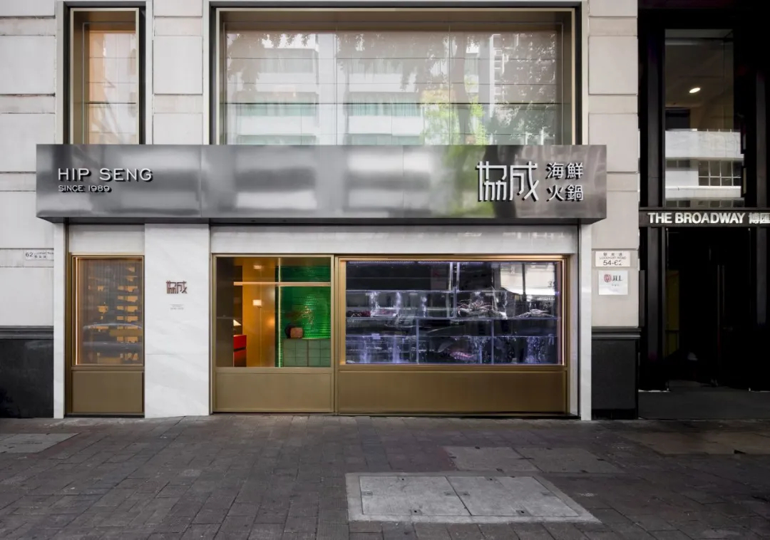 鄭州金博大推薦協(xié)成連鎖海鮮火鍋店裝修設(shè)計(jì)(圖1)